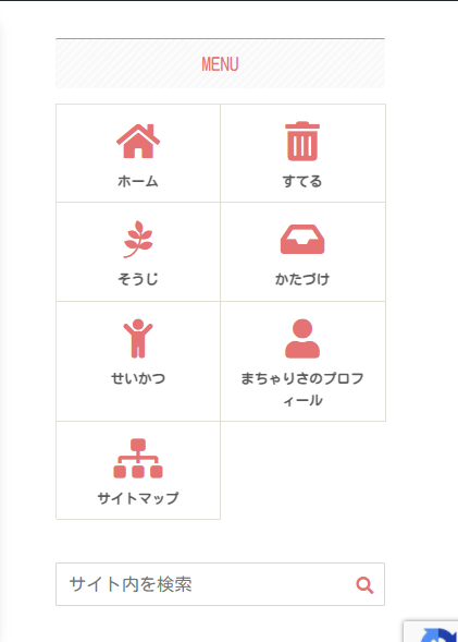 これがアイコンボックスです