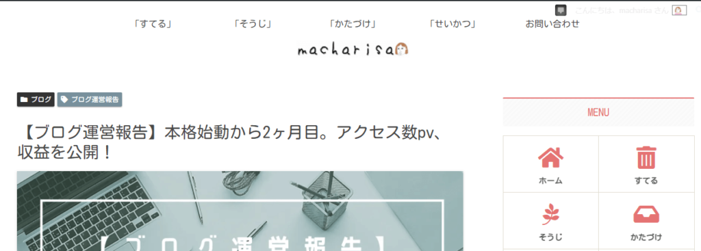 フォントの表示イメージ