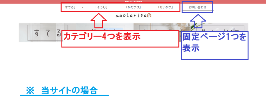 計5項目を表示