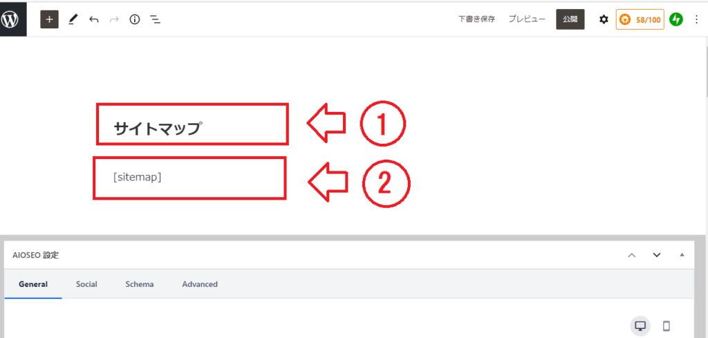 <div class="sitemap">
<h2>固定ページ</h2>
<ul>
<li class="page_item page-item-36017"><a href="https://macharisa.com/where-danshari/">【エリア・モノ別】断捨離に関する記事一覧</a></li>
<li class="page_item page-item-36015"><a href="https://macharisa.com/how-to-danshari/">【中級者向け】断捨離のやり方・コツに関する記事一覧</a></li>
<li class="page_item page-item-35986"><a href="https://macharisa.com/basic-danshari/">【初心者向け】断捨離のやり方・コツ</a></li>
<li class="page_item page-item-1885"><a href="https://macharisa.com/contactform/">お問い合わせ</a></li>
<li class="page_item page-item-18"><a href="https://macharisa.com/info/">まちゃりさのプロフィール</a></li>
<li class="page_item page-item-5096"><a href="https://macharisa.com/sitemap/">サイトマップ</a></li>
<li class="page_item page-item-17813"><a href="https://macharisa.com/cocoon_blog/">テーマ「Cocoon」に関する記事</a></li>
<li class="page_item page-item-21690"><a href="https://macharisa.com/%e3%83%88%e3%83%83%e3%83%97%e3%83%9a%e3%83%bc%e3%82%b8/">トップページ</a></li>
<li class="page_item page-item-3"><a href="https://macharisa.com/privacy-policy/">プライバシーポリシー</a></li>
<li class="page_item page-item-46420"><a href="https://macharisa.com/danshari_trainer/">断捨離を教えてくれるトレーナーさん</a></li>
</ul>
<h2>投稿一覧</h2>
<ul>
<li><a href='https://macharisa.com/post-411/'>13年続いた日記アプリ『10年日記』レビュー|おすすめする理由7選【育児記録にも】</a></li>
<li><a href='https://macharisa.com/retire-job/'>27歳、仕事を辞めました。好きなことして生きていこうと思います。</a></li>
<li><a href='https://macharisa.com/reviews-rcawaii/'>Rcawaiiの評判は?4ヶ月使った本音レビュー|メリット・デメリットを正直解説</a></li>
<li><a href='https://macharisa.com/se-merit-demerit/'>SEのメリット・デメリット|文系から働いて感じた本音</a></li>
<li><a href='https://macharisa.com/reviews-roomba/'>「ルンバ」<980>がコスパ◎で満足!1年使用のメリットとデメリットをご紹介!</a></li>
<li><a href='https://macharisa.com/danshari-mind-selection/'>「捨てるか迷う」をなくす!断捨離の判断ルール4選</a></li>
<li><a href='https://macharisa.com/reviews-pal-system-8-month/'>【2026年版】パルシステムの口コミ・評判は?6年利用中の私がメリット・デメリットを本音レビュー</a></li>
<li><a href='https://macharisa.com/cocoon_breadcrumb-trail-setting/'>【Cocoon(コクーン)】簡単にパンくずリストを設定するやり方</a></li>
<li><a href='https://macharisa.com/cocoon_read_time/'>【Cocoon】「この記事は約何分で読めます」(読む時間)を表示・非表示する設定方法</a></li>
<li><a href='https://macharisa.com/cocoon_customize/'>【Cocoon】やってよかったおすすめカスタマイズ10選(ブログ初心者向け)</a></li>
<li><a href='https://macharisa.com/cocoon_global-menu_customize/'>【Cocoon】グローバルメニューのカスタマイズ方法</a></li>
<li><a href='https://macharisa.com/cocoon_skin_select_185/'>【Cocoon】スキンどれ選ぶ?特徴と評判をまとめてみた!</a></li>
<li><a href='https://macharisa.com/cocoon_skin_select_detail_191/'>【Cocoon】スキンどれ選ぶ?特徴と評判|「サムライブルー」~「Bizarre-food」シリーズまで</a></li>
<li><a href='https://macharisa.com/cocoon_skin_select_detail_190/'>【Cocoon】スキンどれ選ぶ?特徴と評判|「モノクロ」~「ミックス」シリーズまで</a></li>
<li><a href='https://macharisa.com/cocoon_skin_select_detail_192/'>【Cocoon】スキンどれ選ぶ?特徴と評判|「旅カメラ」~「Metal Styles」まで</a></li>
<li><a href='https://macharisa.com/cocoon_tags_how_to_use/'>【Cocoon】タグの使い方とチェックボックス設定方法(ブログ初心者向け)</a></li>
<li><a href='https://macharisa.com/cocoon_sourcecode/'>【Cocoon】ブログにHTML/CSSのソースコードを載せる方法</a></li>
<li><a href='https://macharisa.com/cocoon_global-menu/'>【Cocoon】ヘッダーにグローバルメニューを表示させる方法</a></li>
<li><a href='https://macharisa.com/cocoon_global-menu_mobile/'>【Cocoon】モバイル(スマホ)用のグローバルナビメニューを設定する方法</a></li>
<li><a href='https://macharisa.com/cocoon_blogimages-enlargement/'>【Cocoon】画像をクリックして拡大する2通りのやり方</a></li>
<li><a href='https://macharisa.com/cocoon_sitetoppage/'>【Cocoon】簡単!サイト型トップページの作り方(図解付き)</a></li>
<li><a href='https://macharisa.com/cocoon_speech-bubble/'>【Cocoon】簡単!吹き出しの基本的な使い方</a></li>
<li><a href='https://macharisa.com/cocoon_sitemap/' aria-current="page">【Cocoon】超簡単!サイトマップの作り方(ブログ初心者向け)</a></li>
<li><a href='https://macharisa.com/cocoon_customize_blog_card/'>【Cocoonカスタマイズ】ブログカードをスッキリ表示する方法|「続きを読む」+抜粋非表示</a></li>
<li><a href='https://macharisa.com/cocoon_customize_sidebar_icon-box/'>【Cocoon/カスタマイズ】サイドバーにアイコンボックスを表示させる</a></li>
<li><a href='https://macharisa.com/cocoon_customize_mobile_button/'>【Cocoon/カスタマイズ】スマホ表示用のボタンを表示させる</a></li>
<li><a href='https://macharisa.com/cocoon_customize_osusume_card/'>【Cocoon/カスタマイズ】ヘッダー下の画像リンク「おすすめカード」を表示させる</a></li>
<li><a href='https://macharisa.com/cocoon_customize_index_following/'>【Cocoon/カスタマイズ】目次がついてくる!目次追従の設定</a></li>
<li><a href='https://macharisa.com/twitter_follower2000/'>【Twitter】4か月でフォロワー2000人!これまでやってきた5つのこと</a></li>
<li><a href='https://macharisa.com/twitter_stop_thinking/'>【Twitter】やめたいと思った体験談。楽しかった私が陥ったSNS疲れとは?</a></li>
<li><a href='https://macharisa.com/twitter_follower_thanksfes_all/'>【Twitter】企画のネタにどうぞ!これまで開催した企画5つの総まとめ!</a></li>
<li><a href='https://macharisa.com/twitter_how-to-enjoy/'>【Twitter】楽しみ方【9選】|3000人フォロワーの私からアドバイス!</a></li>
<li><a href='https://macharisa.com/10blogger_introduction/'>【Twitterフォロワー感謝企画】10名のブロガーさんをご紹介!</a></li>
<li><a href='https://macharisa.com/twitter_follower_thanksfes/'>【Twitterフォロワー感謝企画】9つの失敗と得られた教訓</a></li>
<li><a href='https://macharisa.com/wordpress-favicon/'>【WordPress】URL横のアイコン「ファビコン」の役割と設定方法</a></li>
<li><a href='https://macharisa.com/wordpress-japanese_url/'>【WordPress】パーマリンク(URL)が日本語で表示されてしまう場合の修正方法</a></li>
<li><a href='https://macharisa.com/wordpress-contact-form/'>【WordPress】ブログ「お問い合わせフォーム」の作り方</a></li>
<li><a href='https://macharisa.com/atashinchi-thinking/'>【あたしンち】が面白い!結婚後にハマる理由5つを考察してみた。</a></li>
<li><a href='https://macharisa.com/atashinchi-haha/'>【あたしンち】のお母さんって?声優・名前・年齢・性格・おすすめエピソードは?</a></li>
<li><a href='https://macharisa.com/bad-timing-danshari/'>【こんな時はNG】断捨離に向いていない4つのタイミング・断捨離を進めるコツ4選</a></li>
<li><a href='https://macharisa.com/how-to-use-utamaro-toilet/'>【ウタマロクリーナ―】トイレ掃除のやり方!汚れは落ちる?雑菌力はないので注意</a></li>
<li><a href='https://macharisa.com/how-to-use-utamaro-bath/'>【ウタマロクリーナー】お風呂掃除の使い方!汚れ落ち感や落ちない汚れは?</a></li>
<li><a href='https://macharisa.com/how-to-use-utamaro-floor/'>【ウタマロクリーナー】床掃除の使い方。使えない床・注意点など</a></li>
<li><a href='https://macharisa.com/uchi_danshari_shimashita_2024best_358/'>【ウチ、”断捨離”しました!】2024年放送回の中から、心に残ったベスト3を発表!</a></li>
<li><a href='https://macharisa.com/uchi_danshari_shimashita_beststory/'>【ウチ、”断捨離”しました!】過去放送回の中から、心に残ったベスト5を発表!</a></li>
<li><a href='https://macharisa.com/clean_okishi_clean_sentakusou/'>【オキシクリーン】で洗濯槽掃除!使い方の手順(結果:汚れ落ちせず)</a></li>
<li><a href='https://macharisa.com/to-cleared-kitchen/'>【キッチン収納】はこうする!5つのポイントで片付けをラクにする工夫</a></li>
<li><a href='https://macharisa.com/katumashiki-rozikaru-kaji-recommended-books/'>【ズボラ向け】ラクしていい!最新家電で”投資”せよ!の考え方|『勝間式 超ロジカル家事』</a></li>
<li><a href='https://macharisa.com/how-to-use-pal-web-order/'>【パルシステム】Webサービスから注文するやり方を解説!</a></li>
<li><a href='https://macharisa.com/how-to-use-of-palsystem-catalog/'>【パルシステム】カタログの種類と使い方を徹底解説!いらないカタログを停止する方法も</a></li>
<li><a href='https://macharisa.com/p-touch-cube-miffy/'>【ピータッチキューブ】ミッフィーのラベルを自作してみた!作り方&失敗しないコツ</a></li>
<li><a href='https://macharisa.com/how-to-use-of-p-touch-cube-underline/'>【ピータッチキューブ】下線は引ける?→テンプレートを使えば簡単に解決!</a></li>
<li><a href='https://macharisa.com/how-to-use-of-p-touch-cube/'>【ピータッチキューブ】基本の使い方&5つの活用例|初心者でも簡単におしゃれラベル</a></li>
<li><a href='https://macharisa.com/blog_apps_affiliate_appreach/'>【ブログ初心者】「アプリ―チ」でスマホアプリを紹介!作成手順と使い方を丁寧に解説</a></li>
<li><a href='https://macharisa.com/blog_everyday_point/'>【ブログ毎日更新】3か月到達!私が心がけている11のコツ</a></li>
<li><a href='https://macharisa.com/2021-11-01-9month-blog_201/'>【ブログ運営報告】本格始動から10ヶ月目。アクセス数pv、収益を公開!</a></li>
<li><a href='https://macharisa.com/2021-02-06-1month-blog/'>【ブログ運営報告】本格始動から1ヶ月目。アクセス数pv、収益を公開!</a></li>
<li><a href='https://macharisa.com/2021-03-01-2month-blog/'>【ブログ運営報告】本格始動から2ヶ月目。アクセス数pv、収益を公開!</a></li>
<li><a href='https://macharisa.com/2021-04-01-3month-blog/'>【ブログ運営報告】本格始動から3ヶ月目。アクセス数pv、収益を公開!</a></li>
<li><a href='https://macharisa.com/2021-05-01-4month-blog/'>【ブログ運営報告】本格始動から4ヶ月目。アクセス数pv、収益を公開!</a></li>
<li><a href='https://macharisa.com/2021-06-01-5month-blog/'>【ブログ運営報告】本格始動から5ヶ月目。アクセス数pv、収益を公開!</a></li>
<li><a href='https://macharisa.com/2021-07-01-6month-blog/'>【ブログ運営報告】本格始動から6ヶ月目。アクセス数pv、収益を公開!</a></li>
<li><a href='https://macharisa.com/2021-08-01-7month-blog/'>【ブログ運営報告】本格始動から7ヶ月目。アクセス数pv、収益を公開!</a></li>
<li><a href='https://macharisa.com/2021-09-01-8month-blog_184/'>【ブログ運営報告】本格始動から8ヶ月目。アクセス数pv、収益を公開!</a></li>
<li><a href='https://macharisa.com/2021-10-01-9month-blog_194/'>【ブログ運営報告】本格始動から9ヶ月目。アクセス数pv、収益を公開!</a></li>
<li><a href='https://macharisa.com/bokutachini-mou-monoha-hituyounai-2/'>【ミニマリスト】誕生の3条件とは?|ぼくたちに、もうモノは必要ない。/佐々木典士著</a></li>
<li><a href='https://macharisa.com/racoco_cancel/'>【ラココ(LACOCO)】予約変更・キャンセル方法のまとめ!ペナルティはある?</a></li>
<li><a href='https://macharisa.com/wordpress_white_scene/'>【ワードプレス】サイト画面が真っ白に!phpファイルを更新して解決!</a></li>
<li><a href='https://macharisa.com/bunkei-se-tsurai/'>【体験談】文系SEは辛い?未経験で5年働いてわかった現実</a></li>
<li><a href='https://macharisa.com/wordpress-link-jump/'>【便利!】ブログ記事ページ内ジャンプ機能(リンク)の作り方</a></li>
<li><a href='https://macharisa.com/uchi_danshari_shimashita_20231205_313/'>【内容・感想】ウチ、”断捨離”しました!| ためこみママ 3度目の挑戦 秘伝テク&お掃除大作戦 第192回</a></li>
<li><a href='https://macharisa.com/uchi_danshari_shimashita_20231128_312/'>【内容・感想】ウチ、”断捨離”しました!| エンジニア父は超がんこ! 娘はつらいよ…実家の断捨離 第191回</a></li>
<li><a href='https://macharisa.com/uchi_danshari_shimashita_20231121_311/'>【内容・感想】ウチ、”断捨離”しました!| 三重発!仕事人間vs離婚覚悟の妻 『私と物とドッチが大事?』第190回</a></li>
<li><a href='https://macharisa.com/uchi_danshari_shimashita_20240116_317/'>【内容・感想】ウチ、”断捨離”しました!| 中学生の娘とバトル のんびりママの奮戦 ふたたび 第196回</a></li>
<li><a href='https://macharisa.com/uchi_danshari_shimashita_20231212_314/'>【内容・感想】ウチ、”断捨離”しました!| 大人気ドラマ 元天才子役が挑む 迷走人生からの脱出~前編~ 第193回</a></li>
<li><a href='https://macharisa.com/uchi_danshari_shimashita_20231219_315/'>【内容・感想】ウチ、”断捨離”しました!| 大人気ドラマ 元天才子役が挑む 迷走人生からの脱出~後編~ 第194回</a></li>
<li><a href='https://macharisa.com/uchi_danshari_shimashita_20240109_316/'>【内容・感想】ウチ、”断捨離”しました!| 松本明子がすべて明かします! “実家じまい”は大変なのよSP 第195回</a></li>
<li><a href='https://macharisa.com/uchi_danshari_shimashita_20240123_318/'>【内容・感想】ウチ、”断捨離”しました!| 父に認められたい!養鶏場跡取り娘の挑戦 第197回</a></li>
<li><a href='https://macharisa.com/uchi_danshari_shimashita_20240130_319/'>【内容・感想】ウチ、”断捨離”しました!| 矛盾だらけのワインバー店主 やました空前の熱血指導! 第198回</a></li>
<li><a href='https://macharisa.com/uchi_danshari_shimashita_20240206_320/'>【内容・感想】ウチ、”断捨離”しました!| 超個性的ママと7人の子ども ワンダーハウス奮闘記 第199回</a></li>
<li><a href='https://macharisa.com/uchi_danshari_shimashita_20230404_279/'>【内容・感想】ウチ、”断捨離”しました!|2時間スペシャル 和歌山発 危険!孫が遊べない“超物密度” 実家を救出 第158回</a></li>
<li><a href='https://macharisa.com/uchi_danshari_shimashita_20241126_362/'>【内容・感想】ウチ、”断捨離”しました!|ひきこもり娘&決断苦手ママ 迷いを断ち切れスペシャル 第238回</a></li>
<li><a href='https://macharisa.com/uchi_danshari_shimashita_20230418_281/'>【内容・感想】ウチ、”断捨離”しました!|ひとりぼっちの人生再出発 どうなりたい?還暦の自分探し 第160回</a></li>
<li><a href='https://macharisa.com/uchi_danshari_shimashita_20230523_286/'>【内容・感想】ウチ、”断捨離”しました!|ほっとけない! 夢は人気モデル“どさんこ青年”奮戦記 第165回</a></li>
<li><a href='https://macharisa.com/uchi_danshari_shimashita_20230425_282/'>【内容・感想】ウチ、”断捨離”しました!|やる気ゼロの子供たち… 保険外交員ママの説得大作戦 第161回</a></li>
<li><a href='https://macharisa.com/uchi_danshari_shimashita_20230704_292/'>【内容・感想】ウチ、”断捨離”しました!|アンティークの山に囲まれて 夫婦で挑む“親からの卒業 第171回</a></li>
<li><a href='https://macharisa.com/uchi_danshari_shimashita_20241119_361/'>【内容・感想】ウチ、”断捨離”しました!|イライラよ さらば…幼なじみ夫婦が見つけた幸せの形 第237回</a></li>
<li><a href='https://macharisa.com/uchi_danshari_shimashita_20231114_310/'>【内容・感想】ウチ、”断捨離”しました!|テキパキ妻VSノンビリ家族 “卓球流”出しっぱなし攻略作戦 第189回</a></li>
<li><a href='https://macharisa.com/uchi_danshari_shimashita_20240430_331/'>【内容・感想】ウチ、”断捨離”しました!|ハンドメイドママが大暴走 93歳・母の部屋を救え 第210回</a></li>
<li><a href='https://macharisa.com/uchi_danshari_shimashita_20240702_340/'>【内容・感想】ウチ、”断捨離”しました!|パンク寸前! ルールなき“友達家族”の奮闘記 第219回</a></li>
<li><a href='https://macharisa.com/uchi_danshari_shimashita_20240910_349/'>【内容・感想】ウチ、”断捨離”しました!|ボヤキ母VSおっとり娘 めざせ”仮住まい”からの脱出! 第228回</a></li>
<li><a href='https://macharisa.com/uchi_danshari_shimashita_20240528_335/'>【内容・感想】ウチ、”断捨離”しました!|ママ芸人・やしろ優が、奮闘 目指せ!息子とのスッキリ空間 第214回</a></li>
<li><a href='https://macharisa.com/uchi_danshari_shimashita_20240507_332/'>【内容・感想】ウチ、”断捨離”しました!|リモートお悩み相談スペシャル 第211回</a></li>
<li><a href='https://macharisa.com/uchi_danshari_shimashita_20231024_307/'>【内容・感想】ウチ、”断捨離”しました!|三重発・夫婦で教師だけど… 散らかりハウスの「理想と現実」 第186回</a></li>
<li><a href='https://macharisa.com/uchi_danshari_shimashita_20241022_354/'>【内容・感想】ウチ、”断捨離”しました!|中国から来た妻 あきらめない!断捨離孤軍奮闘記 第233回</a></li>
<li><a href='https://macharisa.com/uchi_danshari_shimashita_20240806_344/'>【内容・感想】ウチ、”断捨離”しました!|京都・一家7人の大家族 古民家に憧れる母の葛藤 前編 第223回</a></li>
<li><a href='https://macharisa.com/uchi_danshari_shimashita_20240813_345/'>【内容・感想】ウチ、”断捨離”しました!|京都・一家7人の大家族 古民家に憧れる母の葛藤 後編 第224回</a></li>
<li><a href='https://macharisa.com/uchi_danshari_shimashita_20230711_293/'>【内容・感想】ウチ、”断捨離”しました!|介護士ママと7人の子ども 親子総出のゴミ捨て大作戦! 第172回</a></li>
<li><a href='https://macharisa.com/uchi_danshari_shimashita_20230620_290/'>【内容・感想】ウチ、”断捨離”しました!|仙台・いい夫婦&北九州・試練の2代目 その後どーなったスペシャル 第169回</a></li>
<li><a href='https://macharisa.com/uchi_danshari_shimashita_20240625_339/'>【内容・感想】ウチ、”断捨離”しました!|内緒でSOS!超人見知りママ 理系パパとの不思議なバトル 第218回</a></li>
<li><a href='https://macharisa.com/uchi_danshari_shimashita_20250408_381/'>【内容・感想】ウチ、”断捨離”しました!|台湾2時間SP 台湾からSOS!もったいない母と娘 涙に誓う再出発 第255回</a></li>
<li><a href='https://macharisa.com/uchi_danshari_shimashita_20240312_325/'>【内容・感想】ウチ、”断捨離”しました!|名古屋発!分類しすぎて大混乱 不妊治療に込めた我が子への思い 第204回</a></li>
<li><a href='https://macharisa.com/uchi_danshari_shimashita_20240514_333/'>【内容・感想】ウチ、”断捨離”しました!|和歌山発!トラブル・ママとばぁばの家 2軒同時断捨離で家族大混乱 ―前編― 第212回</a></li>
<li><a href='https://macharisa.com/uchi_danshari_shimashita_20240521_334/'>【内容・感想】ウチ、”断捨離”しました!|和歌山発!トラブル・ママとばぁばの家 2軒同時断捨離で家族大混乱 ―後編― 第213回</a></li>
<li><a href='https://macharisa.com/uchi_danshari_shimashita_20241105_359/'>【内容・感想】ウチ、”断捨離”しました!|国際結婚にバトル夫婦… あの大家族がまたまた大変だぁスペシャル 第235回</a></li>
<li><a href='https://macharisa.com/uchi_danshari_shimashita_20240319_326/'>【内容・感想】ウチ、”断捨離”しました!|執着だらけのタレントママ 夫に褒められたい丸1年の奮闘記 第205回</a></li>
<li><a href='https://macharisa.com/uchi_danshari_shimashita_20240409_328/'>【内容・感想】ウチ、”断捨離”しました!|埼玉発 シングルファーザーとピアス娘の対決 第207回</a></li>
<li><a href='https://macharisa.com/uchi_danshari_shimashita_20241008_352/'>【内容・感想】ウチ、”断捨離”しました!|壮絶!親の介護で消えた10年 家も心も心機一転!再スタートへの道 第231回</a></li>
<li><a href='https://macharisa.com/uchi_danshari_shimashita_20240618_338/'>【内容・感想】ウチ、”断捨離”しました!|大都会に250㎡!こだわりダディの城 “終活”めぐり…娘と大激突 第217回</a></li>
<li><a href='https://macharisa.com/uchi_danshari_shimashita_20230509_284/'>【内容・感想】ウチ、”断捨離”しました!|大阪発・愛する道具が手放せない 4世代家族の説得大作戦 第163回</a></li>
<li><a href='https://macharisa.com/uchi_danshari_shimashita_20230530_287/'>【内容・感想】ウチ、”断捨離”しました!|夫と別居3年 物で埋もれた家 立ち直ろうとしたけれど… 第166回</a></li>
<li><a href='https://macharisa.com/uchi_danshari_shimashita_20240416_329/'>【内容・感想】ウチ、”断捨離”しました!|夫婦そろって“保留人生” 出るか!さよならホームラン 第208回</a></li>
<li><a href='https://macharisa.com/uchi_danshari_shimashita_20230725_295/'>【内容・感想】ウチ、”断捨離”しました!|失った夢と青春よ再び! けんか上等 母と娘の絆SP 第174回</a></li>
<li><a href='https://macharisa.com/uchi_danshari_shimashita_20230829_300/'>【内容・感想】ウチ、”断捨離”しました!|奈良発・400着の服に埋もれて… キャリア女性 50歳の岐路 第179回</a></li>
<li><a href='https://macharisa.com/uchi_danshari_shimashita_20240305_324/'>【内容・感想】ウチ、”断捨離”しました!|女優・川上麻衣子の実家じまい 両親の人生をかみしめて 第203回</a></li>
<li><a href='https://macharisa.com/uchi_danshari_shimashita_20231003_304/'>【内容・感想】ウチ、”断捨離”しました!|宮城発!番組史上最大級の物量 古民家から父と娘がSOS(前編) 第183回</a></li>
<li><a href='https://macharisa.com/uchi_danshari_shimashita_20231010_305/'>【内容・感想】ウチ、”断捨離”しました!|宮城発!番組史上最大級の物量 古民家から父と娘がSOS(後編) 第184回</a></li>
<li><a href='https://macharisa.com/uchi_danshari_shimashita_20230606_288/'>【内容・感想】ウチ、”断捨離”しました!|岐阜・山奥の一軒家 泣き虫バァバと孫娘の愛情物語 第167回</a></li>
<li><a href='https://macharisa.com/uchi_danshari_shimashita_20250401_380/'>【内容・感想】ウチ、”断捨離”しました!|弟の遺品を捨てられない! 残された姉が踏み出す、決意の一歩 第254回</a></li>
<li><a href='https://macharisa.com/uchi_danshari_shimashita_20230905_301/'>【内容・感想】ウチ、”断捨離”しました!|息子と35年 死を乗り越え…母の再起 第180回</a></li>
<li><a href='https://macharisa.com/uchi_danshari_shimashita_20231107_309/'>【内容・感想】ウチ、”断捨離”しました!|愛知発!女ともだち大集合 マダムを洋服の海から救出せよ 第188回</a></li>
<li><a href='https://macharisa.com/uchi_danshari_shimashita_20241112_360/'>【内容・感想】ウチ、”断捨離”しました!|新宿お嬢!6年ぶりの登場 アフター60の人生を切り拓け 第236回</a></li>
<li><a href='https://macharisa.com/uchi_danshari_shimashita_20231017_306/'>【内容・感想】ウチ、”断捨離”しました!|日光発…大病と闘った娘よ! シングルマザー涙の愛情物語 第185回</a></li>
<li><a href='https://macharisa.com/uchi_danshari_shimashita_20240604_336/'>【内容・感想】ウチ、”断捨離”しました!|服2000着!大家族が大バトル 超スローママvs超せっかちパパ 第215回</a></li>
<li><a href='https://macharisa.com/uchi_danshari_shimashita_20230815_298/'>【内容・感想】ウチ、”断捨離”しました!|母の口癖は「どうでもいい」13年の哀しみから救出せよ 第177回</a></li>
<li><a href='https://macharisa.com/uchi_danshari_shimashita_20240917_350/'>【内容・感想】ウチ、”断捨離”しました!|波瀾万丈!その果てに…断捨離トレーナーSP 第229回</a></li>
<li><a href='https://macharisa.com/uchi_danshari_shimashita_20231031_308/'>【内容・感想】ウチ、”断捨離”しました!|滋賀発 夫婦はツライよ “遠りょ妻”の憂うつライフ 第187回</a></li>
<li><a href='https://macharisa.com/uchi_danshari_shimashita_20240611_337/'>【内容・感想】ウチ、”断捨離”しました!|理想の大家族が作りたい! アノ6人一家が再登場 第216回</a></li>
<li><a href='https://macharisa.com/uchi_danshari_shimashita_20241029_357/'>【内容・感想】ウチ、”断捨離”しました!|生前のまま“放置された家”見て見ぬフリから脱出せよ 第234回</a></li>
<li><a href='https://macharisa.com/uchi_danshari_shimashita_20240723_343/'>【内容・感想】ウチ、”断捨離”しました!|病をかかえ独りぼっちの娘 諦めるな!なにわの救出作戦 第222回</a></li>
<li><a href='https://macharisa.com/uchi_danshari_shimashita_20240220_322/'>【内容・感想】ウチ、”断捨離”しました!|目指せ100歳 超仲良し夫婦 完璧シニアハウスに挑む 第201回</a></li>
<li><a href='https://macharisa.com/uchi_danshari_shimashita_20240423_330/'>【内容・感想】ウチ、”断捨離”しました!|石巻発 震災で逝った姉との約束 居酒屋女将の再出発 第209回</a></li>
<li><a href='https://macharisa.com/uchi_danshari_shimashita_20240213_321/'>【内容・感想】ウチ、”断捨離”しました!|祝200回!沖縄の幸せ生活 なんくるないさスペシャル 第200回</a></li>
<li><a href='https://macharisa.com/uchi_danshari_shimashita_20240402_327/'>【内容・感想】ウチ、”断捨離”しました!|神戸発!パワフル嫁が大暴走 “夫の実家”で元校長と真剣勝負 第206回</a></li>
<li><a href='https://macharisa.com/uchi_danshari_shimashita_20240716_342/'>【内容・感想】ウチ、”断捨離”しました!|福島発!家族との別れを乗り越えて 母の人生再出発 第221回</a></li>
<li><a href='https://macharisa.com/uchi_danshari_shimashita_20230516_285/'>【内容・感想】ウチ、”断捨離”しました!|私が全部やるの? 会話なき夫婦の10年戦争 第164回</a></li>
<li><a href='https://macharisa.com/uchi_danshari_shimashita_20240827_347/'>【内容・感想】ウチ、”断捨離”しました!|空間にも 心にも余裕を!がんばりすぎる妻 自由への断捨離 第226回</a></li>
<li><a href='https://macharisa.com/uchi_danshari_shimashita_20230801_296/'>【内容・感想】ウチ、”断捨離”しました!|老いていく母へ 娘が立ち向かう60年の呪縛 前編 第175回</a></li>
<li><a href='https://macharisa.com/uchi_danshari_shimashita_20230808_297/'>【内容・感想】ウチ、”断捨離”しました!|老いていく母へ 娘が立ち向かう60年の呪縛 後編 第176回</a></li>
<li><a href='https://macharisa.com/uchi_danshari_shimashita_20240227_323/'>【内容・感想】ウチ、”断捨離”しました!|親が早逝…悩める看護師 明るい人生への“片づけ授業” 第202回</a></li>
<li><a href='https://macharisa.com/uchi_danshari_shimashita_20240903_348/'>【内容・感想】ウチ、”断捨離”しました!|豪華2本立て 超貧乏性アラフォー芸能人&1000万円節約企業のヒミツ 第227回</a></li>
<li><a href='https://macharisa.com/uchi_danshari_shimashita_20230919_303/'>【内容・感想】ウチ、”断捨離”しました!|貧乏グセを引きはがせ! 還暦に目指す理想の家づくり 第182回</a></li>
<li><a href='https://macharisa.com/uchi_danshari_shimashita_20230718_294/'>【内容・感想】ウチ、”断捨離”しました!|趣味にハマってSOS! こだわり過ぎにご用心スペシャル 第173回</a></li>
<li><a href='https://macharisa.com/uchi_danshari_shimashita_20230822_299/'>【内容・感想】ウチ、”断捨離”しました!|転勤族は根無し草!? 見つけたい!本当の私と小さな希望 第178回</a></li>
<li><a href='https://macharisa.com/uchi_danshari_shimashita_20230912_302/'>【内容・感想】ウチ、”断捨離”しました!|還暦目前!自分磨き大作戦 娘へ届け 魂のメッセージ 第181回</a></li>
<li><a href='https://macharisa.com/uchi_danshari_shimashita_20230613_289/'>【内容・感想】ウチ、”断捨離”しました!|離婚ママの正念場!工作大好き息子と主導権争い 第168回</a></li>
<li><a href='https://macharisa.com/uchi_danshari_shimashita_20230502_283/'>【内容・感想】ウチ、”断捨離”しました!|離婚後1か月 元夫婦がつくる 新たな家族の形 第162回</a></li>
<li><a href='https://macharisa.com/uchi_danshari_shimashita_20241015_353/'>【内容・感想】ウチ、”断捨離”しました!|頼りすぎた年下妻 亡き夫とのウェディングロード 第232回</a></li>
<li><a href='https://macharisa.com/uchi_danshari_shimashita_20230411_280/'>【内容・感想】ウチ、”断捨離”しました!|騒然!七人大家族 もったいない母の逆襲 ラウンド2 第159回</a></li>
<li><a href='https://macharisa.com/uchi_danshari_shimashita_20230627_291/'>【内容・感想】ウチ、”断捨離”しました!|35年目の仲良し夫婦 目指せ!第二の新婚ハウス 第170回</a></li>
<li><a href='https://macharisa.com/uchi_danshari_shimashita_20240709_341/'>【内容・感想】ウチ、”断捨離”しました!|4年の歳月で何が変わった?亡き母との確執…その後SP 第220回</a></li>
<li><a href='https://macharisa.com/uchi_danshari_shimashita_20240820_346/'>【内容・感想】ウチ、”断捨離”しました!|40代1K暮らし 私の人生はドコ!? 第225回</a></li>
<li><a href='https://macharisa.com/uchi_danshari_shimashita_20241001_351/'>【内容・感想】ウチ、”断捨離”しました!|64歳・おひとりさま つくろう!新しい人生の舞台 第230回</a></li>
<li><a href='https://macharisa.com/uchi_danshari_shimashita_20250318_379/'>【内容・感想】ウチ、”断捨離”しました!また!おぼっちゃまパパ大暴走 新たな趣味でリバウンド 第253回</a></li>
<li><a href='https://macharisa.com/uchi_danshari_shimashita_20250225_374/'>【内容・感想】ウチ、”断捨離”しました!京都発 百年の家 和風生活への第一歩 第250回</a></li>
<li><a href='https://macharisa.com/uchi_danshari_shimashita_20250107_367/'>【内容・感想】ウチ、”断捨離”しました!会津若松 発 実家がゴミ屋敷!? 末娘の負けねぇべ奮闘記 前編 第243回</a></li>
<li><a href='https://macharisa.com/uchi_danshari_shimashita_20250114_368/'>【内容・感想】ウチ、”断捨離”しました!会津若松 発 実家がゴミ屋敷!? 末娘の負けねぇべ奮闘記 後編 第244回</a></li>
<li><a href='https://macharisa.com/uchi_danshari_shimashita_20250218_373/'>【内容・感想】ウチ、”断捨離”しました!大分発!家族全員片づけられない手相?人気占い師ママが“運命”に挑む 第249回</a></li>
<li><a href='https://macharisa.com/uchi_danshari_shimashita_20250121_369/'>【内容・感想】ウチ、”断捨離”しました!大阪発・機械だらけの家 病の父へ“安らぎ展示館” 第245回</a></li>
<li><a href='https://macharisa.com/uchi_danshari_shimashita_20250311_378/'>【内容・感想】ウチ、”断捨離”しました!妻を失い…傷だらけの熱血おやじ 築250年の屋敷との別れ 第252回</a></li>
<li><a href='https://macharisa.com/uchi_danshari_shimashita_20250204_371/'>【内容・感想】ウチ、”断捨離”しました!孤独な介護の末に… すれ違い夫婦の絆再生物語 第247回</a></li>
<li><a href='https://macharisa.com/uchi_danshari_shimashita_20241224_366/'>【内容・感想】ウチ、”断捨離”しました!家も心も大スッキリスペシャル「#242悩める離婚カウンセラー 美意識ってどこにあるの?」「#192ためこみママ 3度目の挑戦 秘伝テク&お掃除大作戦」 第242回</a></li>
<li><a href='https://macharisa.com/uchi_danshari_shimashita_20241203_363/'>【内容・感想】ウチ、”断捨離”しました!年末に向けて…お掃除&オシャレ化 しあわせ倍増スペシャル 第239回</a></li>
<li><a href='https://macharisa.com/uchi_danshari_shimashita_20250304_377/'>【内容・感想】ウチ、”断捨離”しました!東京に“お城”は買ったけれど…頑張る道産子!50代の潤い 第251回</a></li>
<li><a href='https://macharisa.com/uchi_danshari_shimashita_20241210_364/'>【内容・感想】ウチ、”断捨離”しました!趣味だらけ!記念品だらけ!50歳で学ぶ初めてのお掃除 第240回</a></li>
<li><a href='https://macharisa.com/uchi_danshari_shimashita_20241217_365/'>【内容・感想】ウチ、”断捨離”しました!過去最多の洋服3000着!買いすぎた母…挑む!過去との決別 第241回</a></li>
<li><a href='https://macharisa.com/uchi_danshari_shimashita_20250211_372/'>【内容・感想】ウチ、”断捨離”しました!音楽家の夢破れて迷走中 箱入り娘 自立への道 第248回</a></li>
<li><a href='https://macharisa.com/uchi_danshari_shimashita_20230110_269/'>【内容・感想】ウチ、断捨離しました!|“完璧主義”の助産師ママ 解けるかな?“幸せ家族”の方程式#148回</a></li>
<li><a href='https://macharisa.com/uchi_danshari_shimashita_20220530_235/'>【内容・感想】ウチ、断捨離しました!|“強制撤去”を食い止めろ!せっかち夫VSマイペース妻 前編#120回</a></li>
<li><a href='https://macharisa.com/uchi_danshari_shimashita_20220606_236/'>【内容・感想】ウチ、断捨離しました!|“強制撤去”を食い止めろ!せっかち夫VSマイペース妻 後編#121回</a></li>
<li><a href='https://macharisa.com/uchi_danshari_shimashita_20220418_229/'>【内容・感想】ウチ、断捨離しました!|“母の束縛”から逃れたい 一人娘 孤独な葛藤にサヨウナラ#114回</a></li>
<li><a href='https://macharisa.com/uchi_danshari_shimashita_20221122_263/'>【内容・感想】ウチ、断捨離しました!|いい夫婦の日スペシャル 結婚50年“終の住処”を求めて#142回</a></li>
<li><a href='https://macharisa.com/uchi_danshari_shimashita_20221011_255/'>【内容・感想】ウチ、断捨離しました!|お引越し記念!心に沁みる名言集めました 2時間スペシャル#136回.Part1</a></li>
<li><a href='https://macharisa.com/uchi_danshari_shimashita_20221011_256/'>【内容・感想】ウチ、断捨離しました!|お引越し記念!心に沁みる名言集めました 2時間スペシャル#136回.Part2</a></li>
<li><a href='https://macharisa.com/uchi_danshari_shimashita_20221011_257/'>【内容・感想】ウチ、断捨離しました!|お引越し記念!心に沁みる名言集めました 2時間スペシャル#136回.Part3</a></li>
<li><a href='https://macharisa.com/uchi_danshari_shimashita_20221129_264/'>【内容・感想】ウチ、断捨離しました!|がんばれ!三河の父ちゃん 妻の遺品と最後のお別れ#143回</a></li>
<li><a href='https://macharisa.com/uchi_danshari_shimashita_20220926_253/'>【内容・感想】ウチ、断捨離しました!|さよなら後悔! 憂鬱ママ“双子の部屋”作り#135回</a></li>
<li><a href='https://macharisa.com/uchi_danshari_shimashita_20220829_246/'>【内容・感想】ウチ、断捨離しました!|ため込み家族の大バトル その後の“決着”追跡SP#131回</a></li>
<li><a href='https://macharisa.com/uchi_danshari_shimashita_20230307_277/'>【内容・感想】ウチ、断捨離しました!|ウチ、“断捨離”しました!2時間スペシャル 名古屋発!離婚寸前タレントママ 貧しかった過去から大脱出#156回</a></li>
<li><a href='https://macharisa.com/uchi_danshari_shimashita_20221206_265/'>【内容・感想】ウチ、断捨離しました!|ピカピカの魔術師が出動! お掃除で子育てママ救出スペシャル#144回</a></li>
<li><a href='https://macharisa.com/uchi_danshari_shimashita_20220516_233/'>【内容・感想】ウチ、断捨離しました!|リバウンド&旧家の大ピンチ 二人三脚で乗り越えろ!#118回</a></li>
<li><a href='https://macharisa.com/uchi_danshari_shimashita_20220502_231/'>【内容・感想】ウチ、断捨離しました!|リモートワークで大混乱 素敵なママになりたい!#116回</a></li>
<li><a href='https://macharisa.com/uchi_danshari_shimashita_20220725_241/'>【内容・感想】ウチ、断捨離しました!|人気小説家 50代の再出発 私は私の道をゆく#126回</a></li>
<li><a href='https://macharisa.com/uchi_danshari_shimashita_20220815_244/'>【内容・感想】ウチ、断捨離しました!|初心者ママがイチから学ぶ! 快適ライフ入門#129回</a></li>
<li><a href='https://macharisa.com/uchi_danshari_shimashita_20221025_259/'>【内容・感想】ウチ、断捨離しました!|効率重視の高学歴ママ 夫婦にホンネは必要か?!#138回</a></li>
<li><a href='https://macharisa.com/uchi_danshari_shimashita_20220905_250/'>【内容・感想】ウチ、断捨離しました!|国際結婚8人大家族! ママのため込み脱出大作戦#132回</a></li>
<li><a href='https://macharisa.com/uchi_danshari_shimashita_20220509_232/'>【内容・感想】ウチ、断捨離しました!|執着ママが大奮闘! スタイリッシュな家を取り戻せ#117回</a></li>
<li><a href='https://macharisa.com/uchi_danshari_shimashita_20221227_268/'>【内容・感想】ウチ、断捨離しました!|壁を乗り越え 良い新年としを目指せ!母と娘の3時間スペシャル#147回</a></li>
<li><a href='https://macharisa.com/uchi_danshari_shimashita_20220613_237/'>【内容・感想】ウチ、断捨離しました!|壊れた愛を取り戻せ!瀬戸際夫婦 “修復の糸口”#122回</a></li>
<li><a href='https://macharisa.com/uchi_danshari_shimashita_20230228_276/'>【内容・感想】ウチ、断捨離しました!|大阪発!息子たちを愛しすぎて… お悩みママの子ども部屋づくり#155回</a></li>
<li><a href='https://macharisa.com/uchi_danshari_shimashita_20220919_252/'>【内容・感想】ウチ、断捨離しました!|奈良からのSOS!タンスだらけの家に 居場所がみつからない#134回</a></li>
<li><a href='https://macharisa.com/uchi_danshari_shimashita_20230124_271/'>【内容・感想】ウチ、断捨離しました!|岩手・三陸の“小さな町”を元気に! 人情の店 応援奮闘記 前編#150回</a></li>
<li><a href='https://macharisa.com/uchi_danshari_shimashita_20230131_272/'>【内容・感想】ウチ、断捨離しました!|岩手・三陸の“小さな町”を元気に! 人情の店 応援奮闘記 後編#151回</a></li>
<li><a href='https://macharisa.com/uchi_danshari_shimashita_20220620_238/'>【内容・感想】ウチ、断捨離しました!|岩手娘が地元仲間と挑む“家一軒分の思い出”#123回</a></li>
<li><a href='https://macharisa.com/uchi_danshari_shimashita_20220808_243/'>【内容・感想】ウチ、断捨離しました!|心配性の減点ママ 点数アップ㊙大作戦#128回</a></li>
<li><a href='https://macharisa.com/uchi_danshari_shimashita_20221108_261/'>【内容・感想】ウチ、断捨離しました!|息子のリハビリを後押し なにわファミリーのオモチャ一掃大作戦!#140回</a></li>
<li><a href='https://macharisa.com/uchi_danshari_shimashita_20220822_245/'>【内容・感想】ウチ、断捨離しました!|押し入れに眠る愛と哀しみ 母の膨大なる遺品#130回</a></li>
<li><a href='https://macharisa.com/uchi_danshari_shimashita_20220523_234/'>【内容・感想】ウチ、断捨離しました!|新婚も老後も悩ましい! カップルたちの決断#119回</a></li>
<li><a href='https://macharisa.com/uchi_danshari_shimashita_20230117_270/'>【内容・感想】ウチ、断捨離しました!|最愛の夫を亡くし3ヵ月 遺品整理に臨む 妻の理由#149回</a></li>
<li><a href='https://macharisa.com/uchi_danshari_shimashita_20221115_262/'>【内容・感想】ウチ、断捨離しました!|服の悩みは深いんです! フワフワママ&モデル青年#141回</a></li>
<li><a href='https://macharisa.com/uchi_danshari_shimashita_20220411_228/'>【内容・感想】ウチ、断捨離しました!|爆走夫に負けるな! 理容師妻の喧嘩エレジー#113回</a></li>
<li><a href='https://macharisa.com/uchi_danshari_shimashita_20230214_274/'>【内容・感想】ウチ、断捨離しました!|看護師ママの窮地を救え 発動!カテゴライズ大作戦#153回</a></li>
<li><a href='https://macharisa.com/uchi_danshari_shimashita_20230207_273/'>【内容・感想】ウチ、断捨離しました!|紙ゴミの万年床… 介護士妻の美意識革命#152回</a></li>
<li><a href='https://macharisa.com/uchi_danshari_shimashita_20220425_230/'>【内容・感想】ウチ、断捨離しました!|自分の家を好きになりたい! 脱・姑…マイホーム大改造#115回</a></li>
<li><a href='https://macharisa.com/uchi_danshari_shimashita_20221018_258/'>【内容・感想】ウチ、断捨離しました!|自衛隊&アーティスト 知られざる“お仕事”夫婦の世界 2時間スペシャル#137回</a></li>
<li><a href='https://macharisa.com/uchi_danshari_shimashita_20220801_242/'>【内容・感想】ウチ、断捨離しました!|苦労した母に捧ぐ… 感謝と再起のキックオフ#127回</a></li>
<li><a href='https://macharisa.com/uchi_danshari_shimashita_20220404_227/'>【内容・感想】ウチ、断捨離しました!|行動派妻VS鉄道大好き夫 迷える旅路の終着駅は…#112回</a></li>
<li><a href='https://macharisa.com/uchi_danshari_shimashita_20220704_239/'>【内容・感想】ウチ、断捨離しました!|青木さやかが一大決心! 過去の自分にさようなら (前編)#124回</a></li>
<li><a href='https://macharisa.com/uchi_danshari_shimashita_20220711_240/'>【内容・感想】ウチ、断捨離しました!|青木さやかが一大決心! 過去の自分にさようなら(後編)#125回</a></li>
<li><a href='https://macharisa.com/uchi_danshari_shimashita_20230221_275/'>【内容・感想】ウチ、断捨離しました!|騒然!7人大家族 夫婦バトル もったいないママの逆襲#154回</a></li>
<li><a href='https://macharisa.com/uchi_danshari_shimashita_20220912_251/'>【内容・感想】ウチ、断捨離しました!|髪結い夫婦バトル 第2弾 ため込み妻 娘の部屋作りで大葛藤#133回</a></li>
<li><a href='https://macharisa.com/uchi_danshari_shimashita_20230314_278/'>【内容・感想】ウチ、断捨離しました!|鹿児島発!子育てが分からない500着の服と格闘するママ#157回</a></li>
<li><a href='https://macharisa.com/uchi_danshari_shimashita_20221213_266/'>【内容・感想】ウチ、断捨離しました!|10年の孤独…チーム断捨離 “限界生活”からの大救出 前編#145回</a></li>
<li><a href='https://macharisa.com/uchi_danshari_shimashita_20221220_267/'>【内容・感想】ウチ、断捨離しました!|10年の孤独…チーム断捨離 “限界生活”からの大救出 後編#146回</a></li>
<li><a href='https://macharisa.com/uchi_danshari_shimashita_20221101_260/'>【内容・感想】ウチ、断捨離しました!|40歳 お笑い芸人 解散…再会…人生リベンジ大作戦!#139回</a></li>
<li><a href='https://macharisa.com/powerdirector-beginners-slideshow-cleater/'>【初心者向け】PowerDirector「スライドショークリエーター」を使ったスライドショーの作り方</a></li>
<li><a href='https://macharisa.com/blog_moshimo_affiliate_link/'>【初心者向け】もしもアフィリエイトで広告リンク(全3種類)を作成する方法</a></li>
<li><a href='https://macharisa.com/select-pc-for-video-editing/'>【初心者向け】店員さんに聞いた!動画編集PCを選ぶとき知っておきたい3つのポイント</a></li>
<li><a href='https://macharisa.com/one-coin-psychology-4/'>【嘘がバレるのが不安…】バレない嘘のつき方とは?|ワンコイン心理術/DaiGo</a></li>
<li><a href='https://macharisa.com/how-to-use-of-pikchan-recommended-service/'>【図解】ピクチャンの使い方|失敗しない撮り方と注意点</a></li>
<li><a href='https://macharisa.com/how-to-use-of-p-touch-cube-app2/'>【図解付】P-touch Design&Print 2の変更点&使い方|旧アプリとの違いも解説!</a></li>
<li><a href='https://macharisa.com/jikka-danshari-susumekata-guide/'>【完成版】実家の断捨離の進め方|親と揉めずに進める完全ガイド</a></li>
<li><a href='https://macharisa.com/jikka-danshari-mottainai-haha/'>【実例】「もったいない」で物が捨てられない母への対応|実家の断捨離が進んだ考え方</a></li>
<li><a href='https://macharisa.com/jikka-danshari-episode-katte-ni-suteta-koukai/'>【実例】勝手に捨てて後悔…実家の断捨離で関係が壊れた話</a></li>
<li><a href='https://macharisa.com/jikka-danshari-tansu-suterarenai/'>【実例】実家の断捨離でタンスが捨てられない理由|「モノの正体」に気づいた話</a></li>
<li><a href='https://macharisa.com/jikka-danshari-episode-kyoudai-momeru/'>【実例】実家の断捨離で兄弟と揉める理由|関係を壊さない進め方</a></li>
<li><a href='https://macharisa.com/jikka-danshari-episode-chichi-sutenai/'>【実例】父が物を捨ててくれない…実家の断捨離でうまくいった対応とは?</a></li>
<li><a href='https://macharisa.com/koureisha-oya-danshari-episode-muzukashii/'>【実例】高齢の親の断捨離が難しい理由|無理に進めてはいけないワケ</a></li>
<li><a href='https://macharisa.com/jikka-danshari-seikou-jirei/'>【実例まとめ】実家の断捨離の成功事例|うまくいく人の共通点と進め方</a></li>
<li><a href='https://macharisa.com/jikka-danshari-susumekata/'>【実例まとめ】実家の断捨離の進め方|「うち断捨離しました」から学ぶ失敗と成功のコツ</a></li>
<li><a href='https://macharisa.com/zikka-no-danshari-1/'>【実家の断捨離】始める前に知っておくべき3つのポイント|親と揉めない進め方</a></li>
<li><a href='https://macharisa.com/atomawashi-nakusu/'>【後回しにしてしまう】を卒業!なくすための4つの方法</a></li>
<li><a href='https://macharisa.com/one-coin-psychology-7/'>【意志が弱い人必見】意志力を簡単にコントロールして強くするコツ|ワンコイン心理術/DaiGo著</a></li>
<li><a href='https://macharisa.com/uchi-danshari-shimashita-20210118-1/'>【感想】ウチ、”断捨離”しました!|悲しみにサヨナラ、心の処方箋スペシャル(1/2)#58回</a></li>
<li><a href='https://macharisa.com/uchi_danshari_shimashita_20210118_2/'>【感想】ウチ、”断捨離”しました!|悲しみにサヨナラ、心の処方箋スペシャル(2/2)#58回</a></li>
<li><a href='https://macharisa.com/uchi_danshari_shimashita_20210125/'>【感想】ウチ、断捨離しました!”シングルマザーの帰りたくない家”#50回</a></li>
<li><a href='https://macharisa.com/uchi_danshari_shimashita_20211213_209/'>【感想】ウチ、断捨離しました!|2代目はつらいよ 老舗スイミングスクール大改造#98回</a></li>
<li><a href='https://macharisa.com/uchi_danshari_shimashita_20210719/'>【感想】ウチ、断捨離しました!|47歳で母…迷走する子育てからの脱出#78回</a></li>
<li><a href='https://macharisa.com/uchi_danshari_shimashita_20211011_197/'>【感想】ウチ、断捨離しました!|Good-bye大都会 新しい自分になるために#89回</a></li>
<li><a href='https://macharisa.com/uchi_danshari_shimashita_20210927_193/'>【感想】ウチ、断捨離しました!|“オンナの迷い”片付けます! 断捨離流 人生相談スぺシャル#87回</a></li>
<li><a href='https://macharisa.com/uchi_danshari_shimashita_20220214_221/'>【感想】ウチ、断捨離しました!|“不器用”でごめんなさい! 混乱ハウスから脱出作戦#106回</a></li>
<li><a href='https://macharisa.com/uchi_danshari_shimashita_20211101_203/'>【感想】ウチ、断捨離しました!|“執着”に秘められたお母さんのドリーム#92回</a></li>
<li><a href='https://macharisa.com/uchi_danshari_shimashita_20210802/'>【感想】ウチ、断捨離しました!|“引っ越すつもり断捨離”で 夫婦の危機は救えるのか?!#79回</a></li>
<li><a href='https://macharisa.com/uchi_danshari_shimashita_20210531/'>【感想】ウチ、断捨離しました!|あぁ崖っぷち!59歳フリーランス編集者の逆転人生#71回</a></li>
<li><a href='https://macharisa.com/uchi_danshari_shimashita_20220307_224/'>【感想】ウチ、断捨離しました!|アノ人のその後(堀川ランプ・まりおさん)#109回</a></li>
<li><a href='https://macharisa.com/uchi_danshari_shimashita_20220221_222/'>【感想】ウチ、断捨離しました!|アフター60は妻と一緒に…箱を愛した男の再出発#107回</a></li>
<li><a href='https://macharisa.com/uchi_danshari_shimashita_20220207_220/'>【感想】ウチ、断捨離しました!|キレイなのに納得できない! “オンナの悩み”解決スペシャル#105回</a></li>
<li><a href='https://macharisa.com/uchi_danshari_shimashita_20210712/'>【感想】ウチ、断捨離しました!|コレクター夫に大迷惑!姉さん 女房怒りの一撃#77回</a></li>
<li><a href='https://macharisa.com/uchi_danshari_shimashita_20211115_205/'>【感想】ウチ、断捨離しました!|ファンタジー妻 背水の陣! 夫の信頼を取り戻せ 前編#94回</a></li>
<li><a href='https://macharisa.com/uchi_danshari_shimashita_20211122_206/'>【感想】ウチ、断捨離しました!|ファンタジー妻 背水の陣! 夫の信頼を取り戻せ 後編#95回</a></li>
<li><a href='https://macharisa.com/uchi_danshari_shimashita_20220110_216/'>【感想】ウチ、断捨離しました!|一家6人 大混乱の家を救え ヒーローになりたかったパパ(前編)#101回</a></li>
<li><a href='https://macharisa.com/uchi_danshari_shimashita_20220117_217/'>【感想】ウチ、断捨離しました!|一家6人 大混乱の家を救え ヒーローになりたかったパパ(後編)#102回</a></li>
<li><a href='https://macharisa.com/uchi_danshari_shimashita_20210510/'>【感想】ウチ、断捨離しました!|不思議系母 ざんげの断捨離#68回</a></li>
<li><a href='https://macharisa.com/uchi_danshari_shimashita_20210517/'>【感想】ウチ、断捨離しました!|九州おんなの一本気 それでも好いとっと!#69回</a></li>
<li><a href='https://macharisa.com/uchi_danshari_shimashita_20211129_207/'>【感想】ウチ、断捨離しました!|人と違ってもいいじゃない!マイペースライフのすすめ#96回</a></li>
<li><a href='https://macharisa.com/uchi_danshari_shimashita_20210823/'>【感想】ウチ、断捨離しました!|優しくなりたい! たっちゃんともちゃん モーレツ大改造#82回</a></li>
<li><a href='https://macharisa.com/uchi_danshari_shimashita_20210301/'>【感想】ウチ、断捨離しました!|壮絶!執着にとらわれる母 救いたい…娘たちの激闘(前編)#62回</a></li>
<li><a href='https://macharisa.com/uchi_danshari_shimashita_20210308/'>【感想】ウチ、断捨離しました!|壮絶!執着にとらわれる母 救いたい…娘たちの激闘(後編)#63回</a></li>
<li><a href='https://macharisa.com/uchi_danshari_shimashita_20210705/'>【感想】ウチ、断捨離しました!|大人になれない オタク☆ママ 33歳の選択#76回</a></li>
<li><a href='https://macharisa.com/uchi_danshari_shimashita_20210315/'>【感想】ウチ、断捨離しました!|大混乱!?定年妻の再出発 #53回</a></li>
<li><a href='https://macharisa.com/uchi_danshari_shimashita_20210614/'>【感想】ウチ、断捨離しました!|天国の姉に捧ぐ ミーハー妹 涙の奮闘記#73回</a></li>
<li><a href='https://macharisa.com/uchi_danshari_shimashita_20220131_219/'>【感想】ウチ、断捨離しました!|天邪鬼を攻略せよ 母と娘が実家で一騎打ち!#104回</a></li>
<li><a href='https://macharisa.com/uchi_danshari_shimashita_20210913_188/'>【感想】ウチ、断捨離しました!|夫が急死!“引きこもり妻”の一大決心#85回</a></li>
<li><a href='https://macharisa.com/uchi_danshari_shimashita_20210920_189/'>【感想】ウチ、断捨離しました!|夫婦仲を取り戻せ!鉄オタママ 愛の終着駅#86回</a></li>
<li><a href='https://macharisa.com/uchi_danshari_shimashita_20220314_225/'>【感想】ウチ、断捨離しました!|子育てってムズカシー 働くママ後悔からの脱却#110回</a></li>
<li><a href='https://macharisa.com/uchi_danshari_shimashita_20210322/'>【感想】ウチ、断捨離しました!|孫といつまでも!ジイジの大奮闘記 #24回</a></li>
<li><a href='https://macharisa.com/uchi_danshari_shimashita_20210830_183/'>【感想】ウチ、断捨離しました!|完全攻略!実家をピカピカにしよう【特別編】#83回</a></li>
<li><a href='https://macharisa.com/uchi_danshari_shimashita_20210726/'>【感想】ウチ、断捨離しました!|家族の未来を拓け…兄の介護と断捨離の日々#51回</a></li>
<li><a href='https://macharisa.com/uchi_danshari_shimashita_20211206_208/'>【感想】ウチ、断捨離しました!|恨みつらみが大噴火!?泣き虫ママの号泣断捨離#97回</a></li>
<li><a href='https://macharisa.com/uchi_danshari_shimashita_20210215_1/'>【感想】ウチ、断捨離しました!|悩む!アラサー女子 愛と葛藤の断捨離(1/2)#61回</a></li>
<li><a href='https://macharisa.com/uchi_danshari_shimashita_20210215_2/'>【感想】ウチ、断捨離しました!|悩む!アラサー女子 愛と葛藤の断捨離(2/2)#61回</a></li>
<li><a href='https://macharisa.com/uchi_danshari_shimashita_20210405/'>【感想】ウチ、断捨離しました!|憧れの断捨離ライフ スペシャル#64回</a></li>
<li><a href='https://macharisa.com/uchi_danshari_shimashita_20211018_198/'>【感想】ウチ、断捨離しました!|極小アパート大改造! 夢追いガールの脱ツメコミ宣言#90回</a></li>
<li><a href='https://macharisa.com/uchi_danshari_shimashita_20220321_226/'>【感想】ウチ、断捨離しました!|激突!ともちゃん&たっちゃん “円満家庭内別居”への道#111回</a></li>
<li><a href='https://macharisa.com/uchi_danshari_shimashita_20210607/'>【感想】ウチ、断捨離しました!|激突!なにわ母娘捨てたらあかんで人情は#72回</a></li>
<li><a href='https://macharisa.com/uchi_danshari_shimashita_20211025_200/'>【感想】ウチ、断捨離しました!|激突!凸凹コンビ 断捨離で改善 心得スペシャル#91回</a></li>
<li><a href='https://macharisa.com/uchi_danshari_shimashita_20211004_195/'>【感想】ウチ、断捨離しました!|片づけの悩みは万国共通!? 断捨離インターナショナル#88回・Part1</a></li>
<li><a href='https://macharisa.com/uchi_danshari_shimashita_20211004_196/'>【感想】ウチ、断捨離しました!|片づけの悩みは万国共通!? 断捨離インターナショナル#88回・Part2</a></li>
<li><a href='https://macharisa.com/uchi_danshari_shimashita_20210222/'>【感想】ウチ、断捨離しました!|理想の大家族が作れない!#31回</a></li>
<li><a href='https://macharisa.com/uchi_danshari_shimashita_20210628/'>【感想】ウチ、断捨離しました!|突撃!やましたさんチ 来たれ夏本番! 断捨離の極意スペシャル#75回</a></li>
<li><a href='https://macharisa.com/uchi_danshari_shimashita_20211108_204/'>【感想】ウチ、断捨離しました!|脱“探し物”宣言!孝行娘の実家ピカピカ大作戦#93回</a></li>
<li><a href='https://macharisa.com/uchi_danshari_shimashita_20210906_186/'>【感想】ウチ、断捨離しました!|茶道具に埋もれて おもてなしが出来ない家#84回</a></li>
<li><a href='https://macharisa.com/uchi_danshari_shimashita_20220228_223/'>【感想】ウチ、断捨離しました!|行く先は…地獄か極楽か?! 人生崖っぷちスペシャル!#108回</a></li>
<li><a href='https://macharisa.com/uchi_danshari_shimashita_20210426_1/'>【感想】ウチ、断捨離しました!|親のモノで困っています!スペシャル#67回・Part1</a></li>
<li><a href='https://macharisa.com/uchi_danshari_shimashita_20210426_2/'>【感想】ウチ、断捨離しました!|親のモノで困っています!スペシャル#67回・Part2</a></li>
<li><a href='https://macharisa.com/uchi_danshari_shimashita_20211220_211/'>【感想】ウチ、断捨離しました!|超多忙シングルマザー 目指せ!リバウンドしない家#99回</a></li>
<li><a href='https://macharisa.com/uchi_danshari_shimashita_20210412/'>【感想】ウチ、断捨離しました!|超絶“ゴミ屋敷!?”リターンズ(前編)#65回</a></li>
<li><a href='https://macharisa.com/uchi_danshari_shimashita_20210419/'>【感想】ウチ、断捨離しました!|超絶“ゴミ屋敷!?”リターンズ(後編)#66回</a></li>
<li><a href='https://macharisa.com/uchi_danshari_shimashita_20220124_218/'>【感想】ウチ、断捨離しました!|趣味か教育か… キチンとママ 愛と混乱の大噴火#103回</a></li>
<li><a href='https://macharisa.com/uchi_danshari_shimashita_20210809/'>【感想】ウチ、断捨離しました!|難攻不落!もったいない母VS.息子 終わりなき断捨離バトル(前編)#80回</a></li>
<li><a href='https://macharisa.com/uchi_danshari_shimashita_20210816/'>【感想】ウチ、断捨離しました!|難攻不落!もったいない母VS.息子 終わりなき断捨離バトル(後編)#81回</a></li>
<li><a href='https://macharisa.com/uchi_danshari_shimashita_20210621/'>【感想】ウチ、断捨離しました!|頑固オバアと泣き虫助っ人 尾張・名古屋で大合戦#74回</a></li>
<li><a href='https://macharisa.com/uchi_danshari_shimashita_20211227_212/'>【感想】ウチ、断捨離しました!|100回記念スペシャル! やましたさんの心に残る断捨離何でもグランプリ#100回</a></li>
<li><a href='https://macharisa.com/uchi_danshari_shimashita_20210524/'>【感想】ウチ、断捨離しました!|63歳の親離れ“甘え”からの脱皮#70回</a></li>
<li><a href='https://macharisa.com/uchi_danshari_shimashita_20210208/'>【感想】ウチ、断捨離しました!花火屋姉妹のバチバチ戦記#60回</a></li>
<li><a href='https://macharisa.com/uchi_danshari_shimashita_20210201/'>【感想】ウチ、断捨離しました!芸人娘VS占い師母 終わりなき断捨離バトル#59回</a></li>
<li><a href='https://macharisa.com/review-one-coin-psychology-all/'>【感想まとめ】『ワンコイン心理術/DaiGo著』から学んだ8つのポイント</a></li>
<li><a href='https://macharisa.com/uchi_danshari_shimashita_matome/'>【感想まとめ】ウチ、”断捨離”しました!(2021年1月~12月/第58回~第100回)</a></li>
<li><a href='https://macharisa.com/uchi_danshari_shimashita_matome_2022/'>【感想まとめ】ウチ、”断捨離”しました!(2022年1月~12月/第101回~147回)</a></li>
<li><a href='https://macharisa.com/uchi_danshari_shimashita_matome_2024/'>【感想まとめ】ウチ、”断捨離”しました!(2024年1月~12月/第195回~第242回)</a></li>
<li><a href='https://macharisa.com/uchi_danshari_shimashita_matome_2025/'>【感想まとめ】ウチ、”断捨離”しました!(2025年1月~12月/第243回~)</a></li>
<li><a href='https://macharisa.com/uchi_danshari_shimashita_matome_sortof_problem/'>【感想まとめ】ウチ、”断捨離”しました!(目的・悩み別)</a></li>
<li><a href='https://macharisa.com/how_to_keep_clean_motivation_210/'>【掃除が面倒で続かない…】簡単に掃除が続く3つのポイント!</a></li>
<li><a href='https://macharisa.com/how-to-danshari-clothes/'>【断捨離】これでOK!服の断捨離のやり方と捨て方5つの基準</a></li>
<li><a href='https://macharisa.com/omoide_danshari_point/'>【断捨離】なかなか捨てにくい思い出の品、どう断捨離する?</a></li>
<li><a href='https://macharisa.com/danshari-yamashita-hideko/'>【断捨離】やましたひでこさんってどんな人?断捨離との関係・考え方を学ぶには?</a></li>
<li><a href='https://macharisa.com/how-to-danshari-refrigerator/'>【断捨離】冷蔵庫の中身をスッキリ整理!6つのコツと5つの効果|節約&時短にも◎</a></li>
<li><a href='https://macharisa.com/danshari_trainer_kobayashi_fumiko/'>【断捨離】小林ふみこさんとは?“決断の女王”の考え方と実践ポイント7選</a></li>
<li><a href='https://macharisa.com/bokutachini-mou-monoha-hituyounai-3/'>【書評】『ぼくたちに、もうモノは必要ない』ーモノを捨てるための5つの考え方</a></li>
<li><a href='https://macharisa.com/book_zinseiwokaeru_danshari_1/'>【書評】『人生を変える断捨離』モノの取捨選択の軸とは?</a></li>
<li><a href='https://macharisa.com/kenon-review-regret/'>【正直レビュー】ケノンを買って後悔した?使わなかったリアルな理由</a></li>
<li><a href='https://macharisa.com/how-to-cleared-mind-diet/'>【片付け】がめんどくさい。ダイエットと思えば続けやすい理由</a></li>
<li><a href='https://macharisa.com/how-to-cleared-living-room/'>【片付け】リビングをスッキリ片付ける3つのコツ|もう散らからない!</a></li>
<li><a href='https://macharisa.com/how-to-cleared-clothing/'>【片付け】洋服の片付け3つのコツ|毎日のコーデをラクにしよう!</a></li>
<li><a href='https://macharisa.com/non-cleared-people-living-187/'>【片付けられない人】家の特徴は?原因や対処法も合わせて解説!</a></li>
<li><a href='https://macharisa.com/trip-rabista-review/'>【特別な日の旅行に】「ラビスタ富士河口湖」は何回も行きたい宿でした。</a></li>
<li><a href='https://macharisa.com/blog_books_affiliate_yomereba/'>【簡単】「ヨメレバ」で書籍を紹介!作成手順と使い方を丁寧に解説【ブログ初心者】</a></li>
<li><a href='https://macharisa.com/asp_amazon/'>【簡単】ブログの商品リンク(Amazon、楽天)の作り方【ブログ初心者】</a></li>
<li><a href='https://macharisa.com/one-coin-psychology-8/'>【細かくてうざい・うっとうしい】上司はこう対処するのが正解!|ワンコイン心理術/DaiGo著</a></li>
<li><a href='https://macharisa.com/how-to-continue/'>【習慣化できないあなたへ】物事を継続するための5つのコツ</a></li>
<li><a href='https://macharisa.com/non-action-man/'>【行動力がない人へ】行動力があることのメリットと行動力の鍛え方のコツ</a></li>
<li><a href='https://macharisa.com/book_ichinichi_5minkarano_danshari_199/'>【要約】『1日5分からの断捨離』で学んだ6つのこと|初心者がすぐ実践できるコツ</a></li>
<li><a href='https://macharisa.com/rakuni-ikiru/'>【言いたいことが言えないあなたへ】我慢なんかしなくていい</a></li>
<li><a href='https://macharisa.com/mahjong-primer1/'>【麻雀入門】まずはこれだけ覚えよう!初心者が知っておきたい基本のルールPart1|必要な道具・場風と自風</a></li>
<li><a href='https://macharisa.com/mahjong-primer2/'>【麻雀入門】まずはこれだけ覚えよう!初心者が知っておきたい基本のルールPart2|牌のそろえ方</a></li>
<li><a href='https://macharisa.com/mahjong-primer3/'>【麻雀入門】まずはこれだけ覚えよう!初心者が知っておきたい基本のルールPart3|アガリ方</a></li>
<li><a href='https://macharisa.com/cleared-basic-step/'>いつもきれい!「美部屋」をキープするための片付け「4つのステップ」</a></li>
<li><a href='https://macharisa.com/danshari-blog-fashionable-10/'>おしゃれな断捨離ブログ10選|見ているだけで片付けたくなる実例まとめ</a></li>
<li><a href='https://macharisa.com/bokutachini-mou-monoha-hituyounai-1/'>かつて「ミニマリスト」だった日本人|ぼくたちに、もうモノは必要ない。/佐々木典士著</a></li>
<li><a href='https://macharisa.com/zubora-clean-goods/'>これだけでOK!ズボラにおすすめの掃除グッズ3選</a></li>
<li><a href='https://macharisa.com/how-to-use-utamaro-windows/'>ウタマロクリーナーで窓掃除!汚れ落ちの効果と感想は?</a></li>
<li><a href='https://macharisa.com/uchi_danshari_shimashita_matome_2023/'>ウチ、断捨離しました!2023年まとめ|神回・おすすめ回を一気に紹介</a></li>
<li><a href='https://macharisa.com/wordpress-tooltips/'>カーソルを合わせると説明が表示される機能(ツールチップ)の使い方</a></li>
<li><a href='https://macharisa.com/reviews-pikchan-recommended-service/'>コンビニ証明写真「ピクチャン」を使った感想|メリット・デメリットと向いている人</a></li>
<li><a href='https://macharisa.com/how-to-cleared/'>ズボラ向け!片付けを簡単に習慣化する5つのコツ!</a></li>
<li><a href='https://macharisa.com/exercise_diet_everyday_effect/'>ダイエットには筋トレ!毎日やる効果と継続のコツ9選!</a></li>
<li><a href='https://macharisa.com/2021-03-10-after-100lighting/'>ブログ100記事書いたけど、稼げない。アクセス数・収益の公開!</a></li>
<li><a href='https://macharisa.com/introduce-mawa-hanger/'>マワハンガーの種類と選び方|はじめて買うならこのタイプがおすすめ</a></li>
<li><a href='https://macharisa.com/introduce-mawa-hanger-buy/'>マワハンガーはどこで売ってる?買える場所とネット通販がおすすめな理由</a></li>
<li><a href='https://macharisa.com/be-as-minimalist/'>ミニマリストになりたい人へ|まず捨てるべき12の物【初心者OK】</a></li>
<li><a href='https://macharisa.com/danshari-merucari/'>メルカリがめんどくさい理由3つ|ラクに出品するコツ&やめどきも解説</a></li>
<li><a href='https://macharisa.com/reviews-racoco/'>ラココ(LACOCO)全身脱毛の口コミ|1年通って5年後の今も効果あり?</a></li>
<li><a href='https://macharisa.com/one-coin-psychology-5/'>人前に立つと緊張!あがり症を克服する3つの方法とは?|ワンコイン心理術/DaiGo著</a></li>
<li><a href='https://macharisa.com/no-work-outside/'>共働きから専業主婦に。外で働くことを辞めた10の理由</a></li>
<li><a href='https://macharisa.com/hatsuzekku-kabuto-dore-erabu/'>初節句の兜どれを買う?トイザらスで3つまで絞れた体験談【選び方も解説】</a></li>
<li><a href='https://macharisa.com/medical-vs-salon-hair-removal/'>医療脱毛とサロン脱毛の違いは?どっちがいいか徹底比較【後悔しない選び方】</a></li>
<li><a href='https://macharisa.com/atashinchi-kaji/'>家事に追われる人におすすめしたい「あたしンち」の魅力</a></li>
<li><a href='https://macharisa.com/home-hair-removal-device-comparison/'>家庭用脱毛器おすすめ比較|失敗しない選び方と人気モデルを徹底解説</a></li>
<li><a href='https://macharisa.com/danshari-mind-attachment/'>捨てられない人へ|執着を手放すとラクになる3つの考え方【断捨離のコツ】</a></li>
<li><a href='https://macharisa.com/bunkei-se-tsurai-taisho/'>文系SEが辛いと感じたらどうする?続けるか辞めるかの判断基準</a></li>
<li><a href='https://macharisa.com/se-hardwork-department-of-arts/'>文系SEが辛い理由5つ|未経験から働いてわかったリアル</a></li>
<li><a href='https://macharisa.com/bunkei-se-muiteiru-hito/'>文系SEに向いてる人・向いてない人|5年働いた私の結論</a></li>
<li><a href='https://macharisa.com/bunkei-se-kokai-shinai/'>文系からSEになって後悔しないための3つのポイント|未経験で5年働いた私の結論</a></li>
<li><a href='https://macharisa.com/commonalities-good-at-danshari/'>断捨離が得意な人の5つの共通点|できる人の考え方を真似すれば誰でも変わる</a></li>
<li><a href='https://macharisa.com/how-to-happy-and-easy-danshari/'>断捨離が続かない人へ|楽しくラクに続ける5つのコツ【リバウンドしない方法】</a></li>
<li><a href='https://macharisa.com/when-and-how-to-danshari/'>断捨離しやすい4つのタイミングと断捨離をうまく進める5つのコツ</a></li>
<li><a href='https://macharisa.com/what-and-how-to-danshari/'>断捨離とは?意味・やり方・5つのメリットを初心者向けにわかりやすく解説</a></li>
<li><a href='https://macharisa.com/danshari_clear_difference/'>断捨離と片付けの違いって?部屋をきれいにするには、断捨離で物を減らすことから始めてみよう!</a></li>
<li><a href='https://macharisa.com/danshari-basic-attention-point/'>断捨離初心者でも失敗しない!今日からできる簡単3ステップ</a></li>
<li><a href='https://macharisa.com/how-to-cleared-documents/'>書類がすぐ溜まる人へ|片付け・捨て方のコツ3つ【もう溜めない仕組み】</a></li>
<li><a href='https://macharisa.com/danshari-clothes-mottainai/'>服を捨てるのが「もったいない」気持ちを軽くする3つの考え方</a></li>
<li><a href='https://macharisa.com/how-to-cleared-abandoned/'>片付けは何から始める?迷わない3つのコツ&捨てるワザ3選【初心者OK】</a></li>
<li><a href='https://macharisa.com/live-with-non-cleared-people/'>片付けられない人と暮らすコツ5選|イライラしない考え方と具体対策【体験談】</a></li>
<li><a href='https://macharisa.com/non-cleared-woman-to-marriage/'>片付けられない女は結婚できない?【結論:できる】たった1つをやるべき</a></li>
<li><a href='https://macharisa.com/measures-increase-object/'>物を増やさないシンプルな習慣5選|増えやすい物3つと対策も解説</a></li>
<li><a href='https://macharisa.com/one-coin-psychology-3/'>相手と仲良くなる方法は?心理学の視点から解説!|ワンコイン心理術/DaiGo著</a></li>
<li><a href='https://macharisa.com/one-coin-psychology-1/'>相手を動かすには?心理学の視点から解説!|ワンコイン心理術/DaiGo著</a></li>
<li><a href='https://macharisa.com/one-coin-psychology-2/'>第一印象を良くする方法「スリーポイント・プロフィール」とは?|ワンコイン心理術/DaiGo著</a></li>
<li><a href='https://macharisa.com/one-coin-psychology-6/'>締め切り前に焦る原因は【プレッシャー】本来のパフォーマンスを発揮する驚きの方法とは?|ワンコイン心理術/DaiGo著</a></li>
<li><a href='https://macharisa.com/how-to-use-app-10year-diary/'>育児記録に最適!10年日記アプリを13年続けた理由とコツ|日記が続くアプリ</a></li>
<li><a href='https://macharisa.com/blog_apps_affiliate_appreach_new_code/'>記事内でアプリを紹介する「アプリーチ」の「新コード」の使い方</a></li>
<li><a href='https://macharisa.com/clean-mind-otivation/'>超簡単!めんどくさい掃除のモチベーションを上げる5つのコツ</a></li>
<li><a href='https://macharisa.com/syumi_danshari_point/'>趣味の物が捨てられない…断捨離のコツ6選|後悔しない減らし方と考え方</a></li>
</ul>
<h2>カテゴリー</h2>
<ul>
<li class="cat-item cat-item-282"><a href="https://macharisa.com/category/review/">体験談・レビュー</a>
</li>
<li class="cat-item cat-item-230"><a href="https://macharisa.com/category/work/">働き方・仕事</a>
</li>
<li class="cat-item cat-item-279"><a href="https://macharisa.com/category/item/">暮らしのアイテム・サービス</a>
</li>
<li class="cat-item cat-item-281"><a href="https://macharisa.com/category/tips/">暮らしの工夫</a>
</li>
<li class="cat-item cat-item-280"><a href="https://macharisa.com/category/cleaning/">片付け・掃除</a>
</li>
</ul>
</div>
を入力