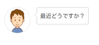 未入力の場合は、表示されない