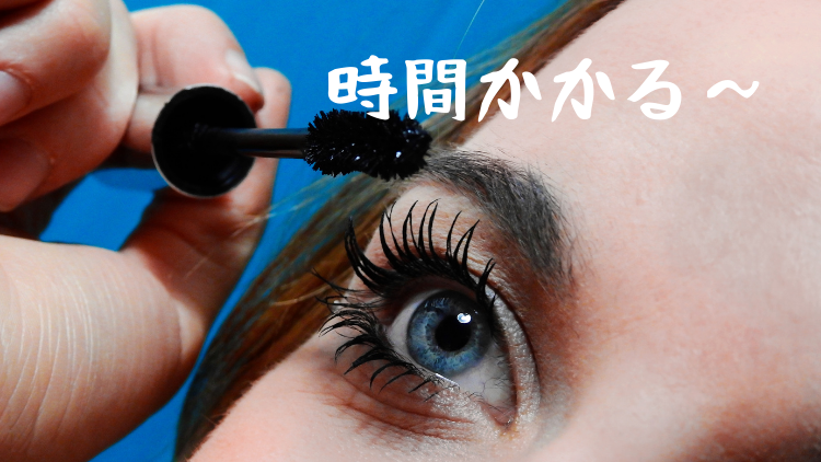 服を選ぶ、化粧をする・・時間かかるよ!!