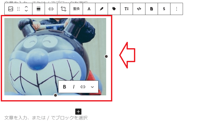 説明文を表示させたい画像を選ぶ