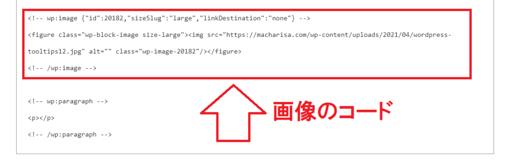 画像がコードに書き換わる