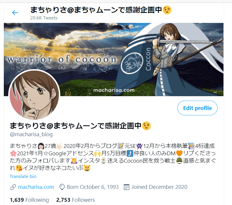 フォロワー数（5月31日時点）
