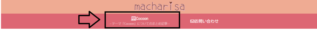 補足説明の表示例