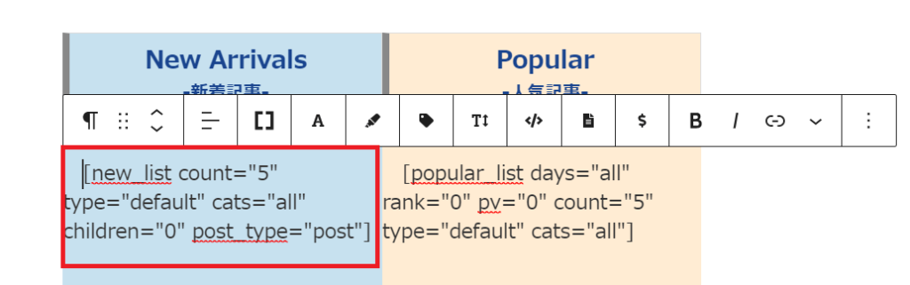 コードが自動で表示される