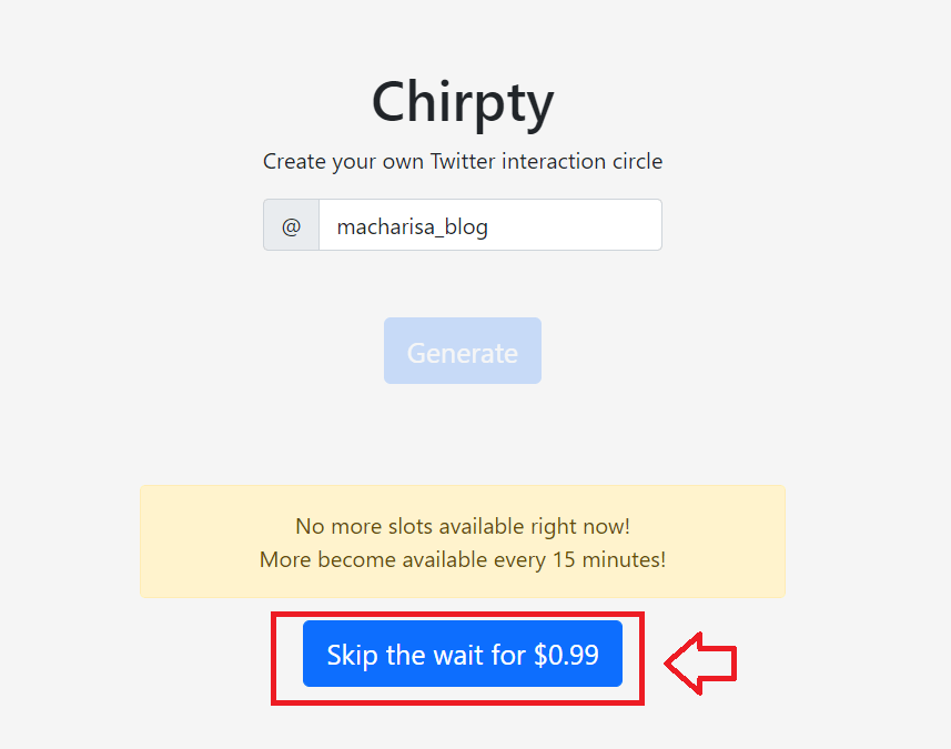 こんなときは時間を空けて!