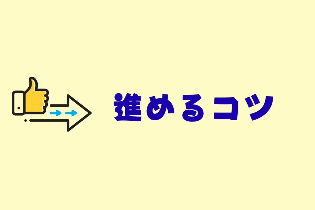 【完全版】初心者向け断捨離のやり方ガイド|基本・コツ・続ける方法まで記事まとめ 迷わず進めるコツ