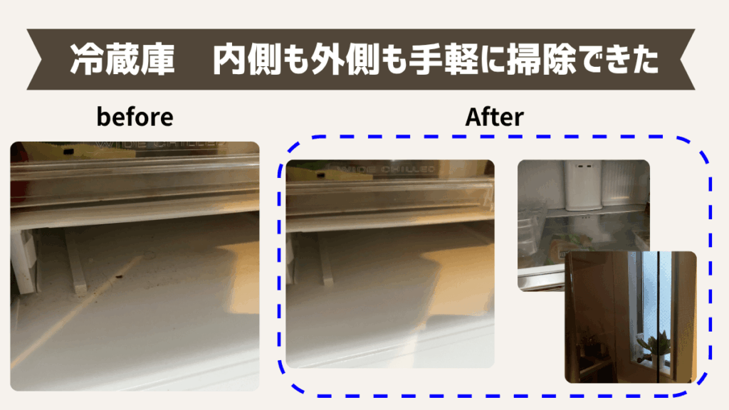 ウタマロクリーナーでキッチン掃除する方法|冷蔵庫